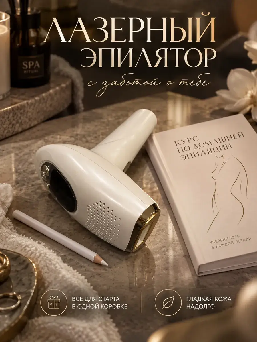 Eucalipto IPL Laser Hair Removal Device, 9 Modes, 999,999 Flashes
