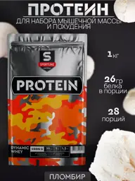 Sportline Nutrition Dynamic Whey Protein Powder, Ice Cream Flavor 1000 g #1