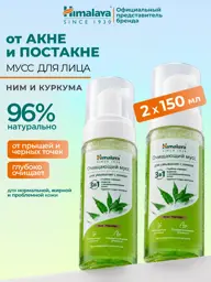 Himalaya Since 1930 Neem Facial Cleansing Mousse 2 Count #1