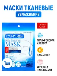 Japan Gals Hyaluronic Acid Sheet Face Mask, 1 Count #1