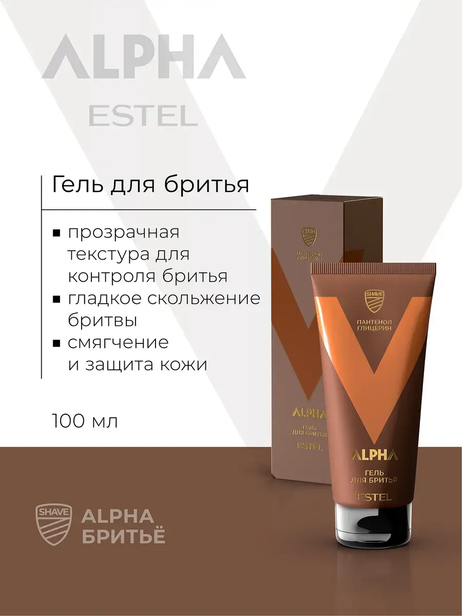 ESTEL ALPHA Transparent Shaving Gel 100 ml