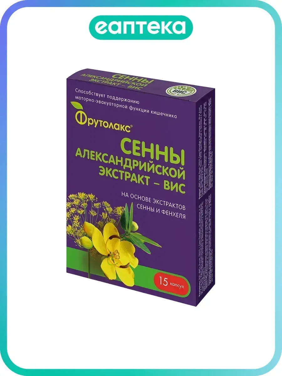 Phytolax Senna Alexandrina Extract-VIS Capsules 15 Pack 0.4 g, 15 Count