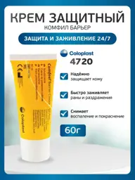 Coloplast Comfeel Barrier Cream 60 g 4720 #1