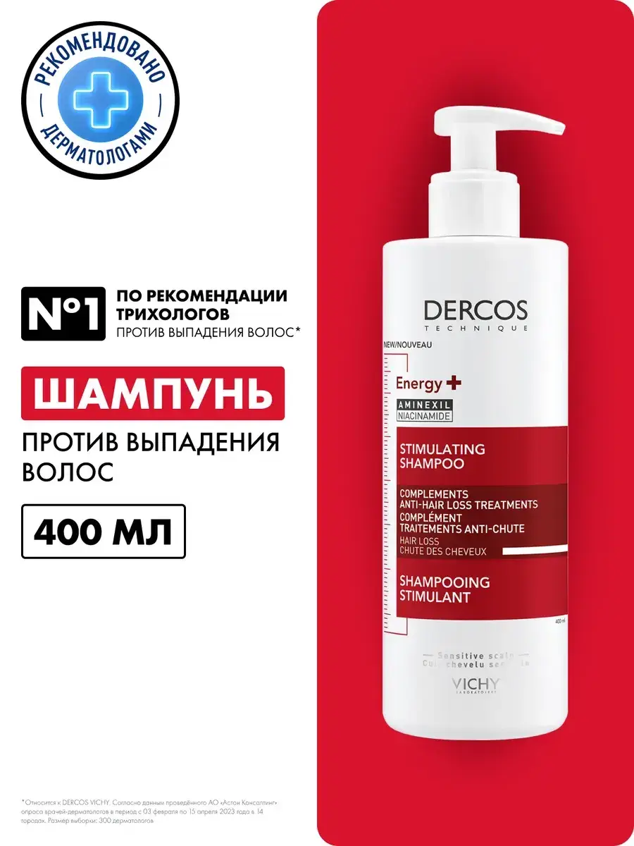 Vichy Dercos Energy+ Anti-Hair Loss Shampoo, 400 ml