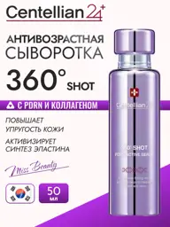 Centellian24 360 Shot PDRN Active Serum, 50 ml #1