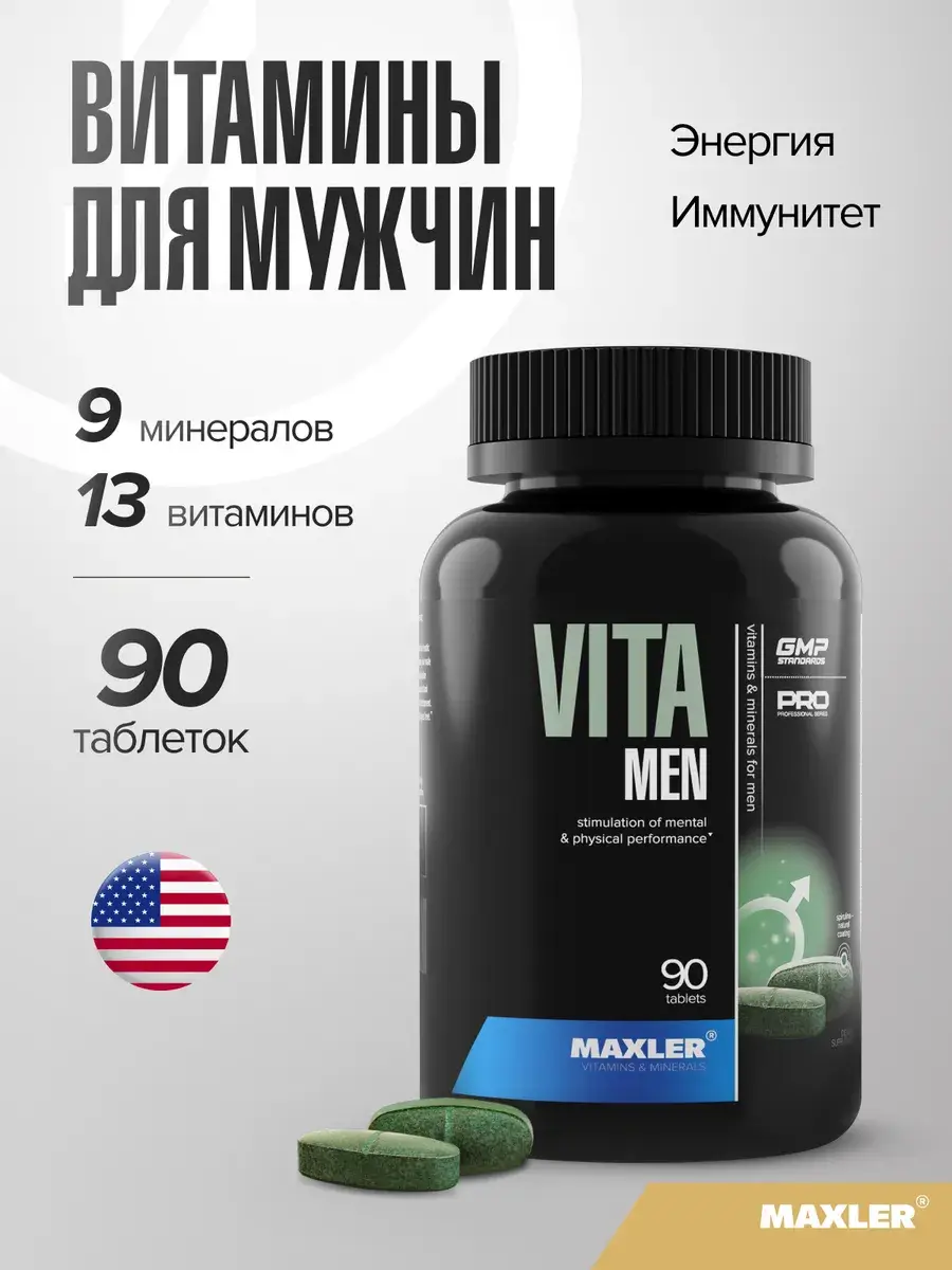 Maxler VitaMen Men's Multivitamin Tablets 90 Count