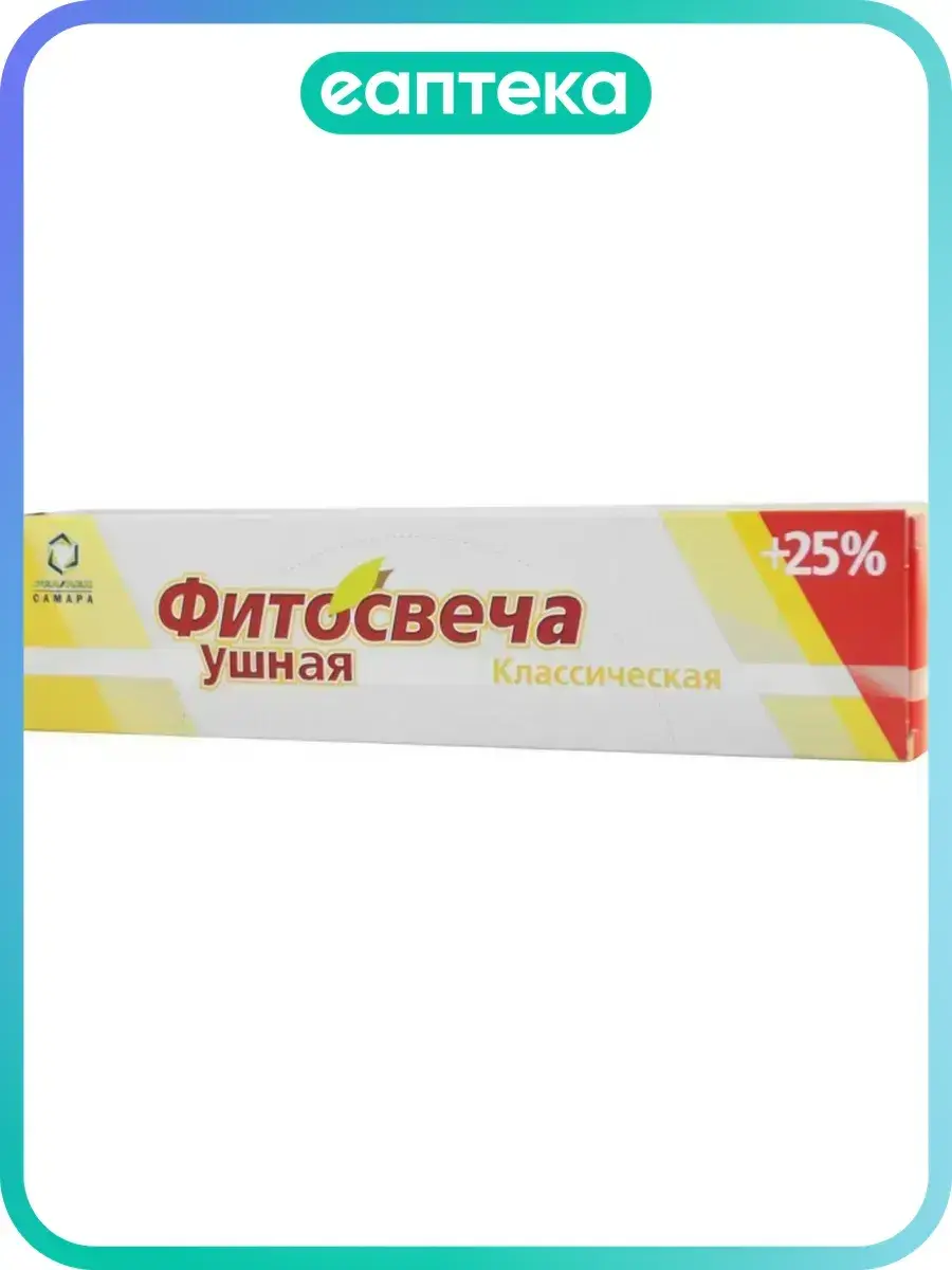 Herbal Ear Candles 10 Pack