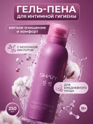 SHARY Intimate Hygiene Cleansing Mousse, 250 ml #1