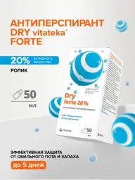 Vitateka Dry Forte Roll-On Antiperspirant 20% Deodorant 50 ml #1