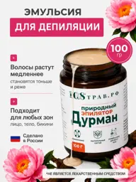108 Herbs Natural Datura Extract Epilator Cream 100 g #1