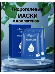Zhengcai Collagen Hydrogel Face Mask 30 ml 5 Pack #1