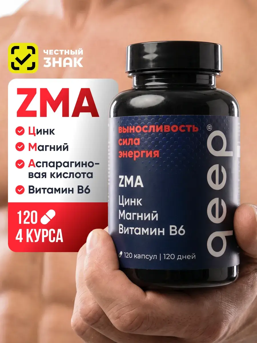QEEP ZMA Capsules 120 pcs
