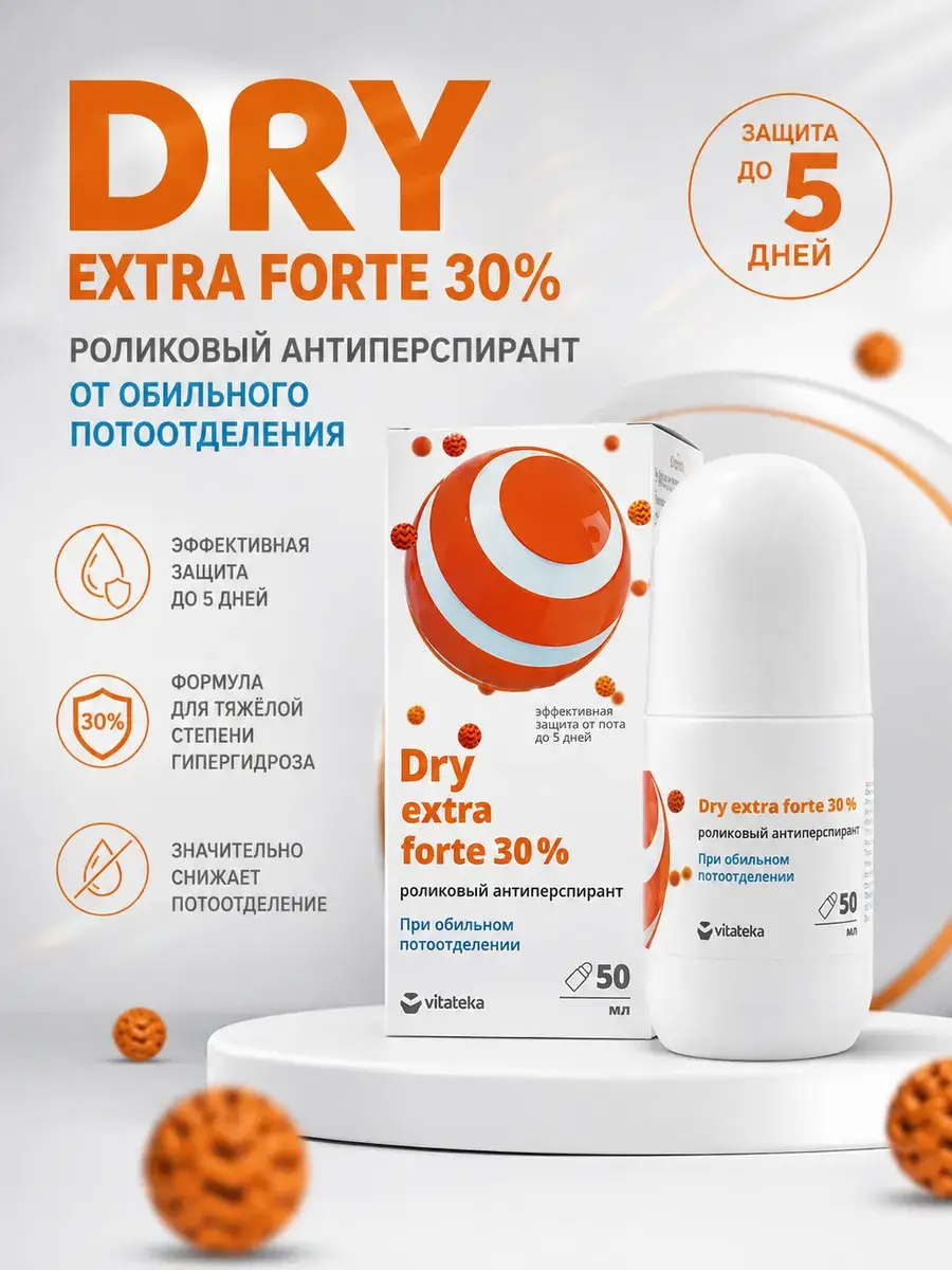 Vitateka Dry Extra Forte Antiperspirant Roll-On 30% 50 ml