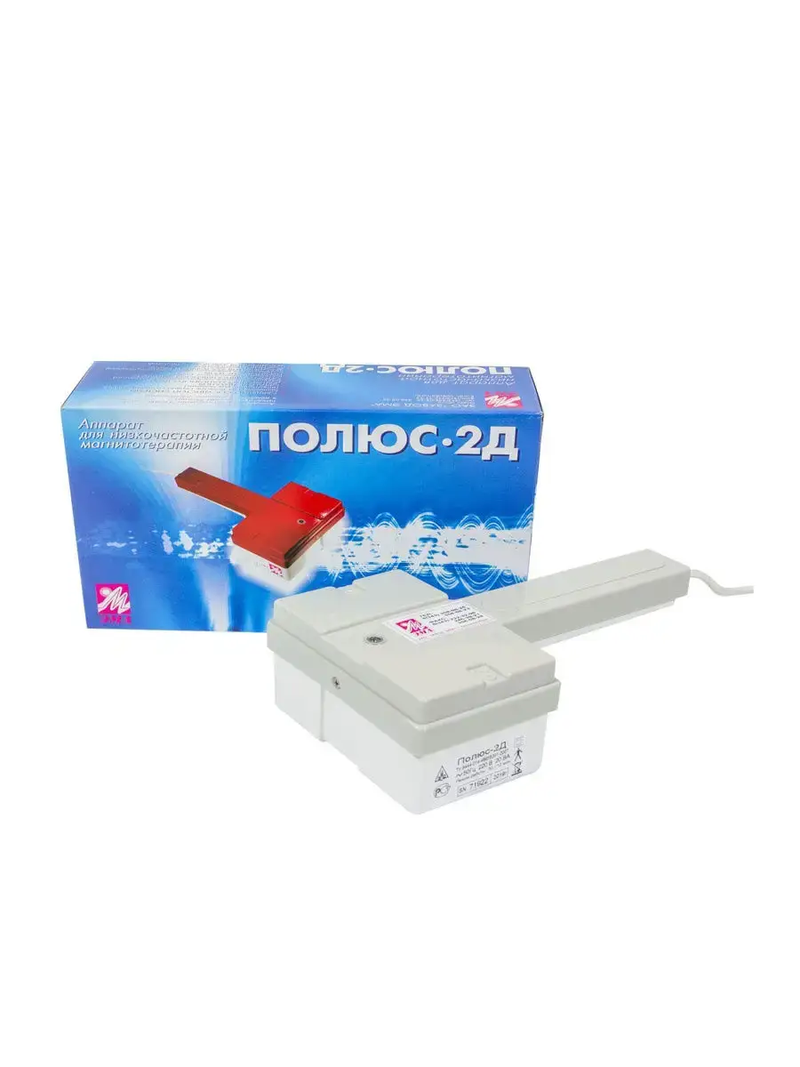 Zavod EMA Polus-2D Low-Frequency Magnetotherapy Device