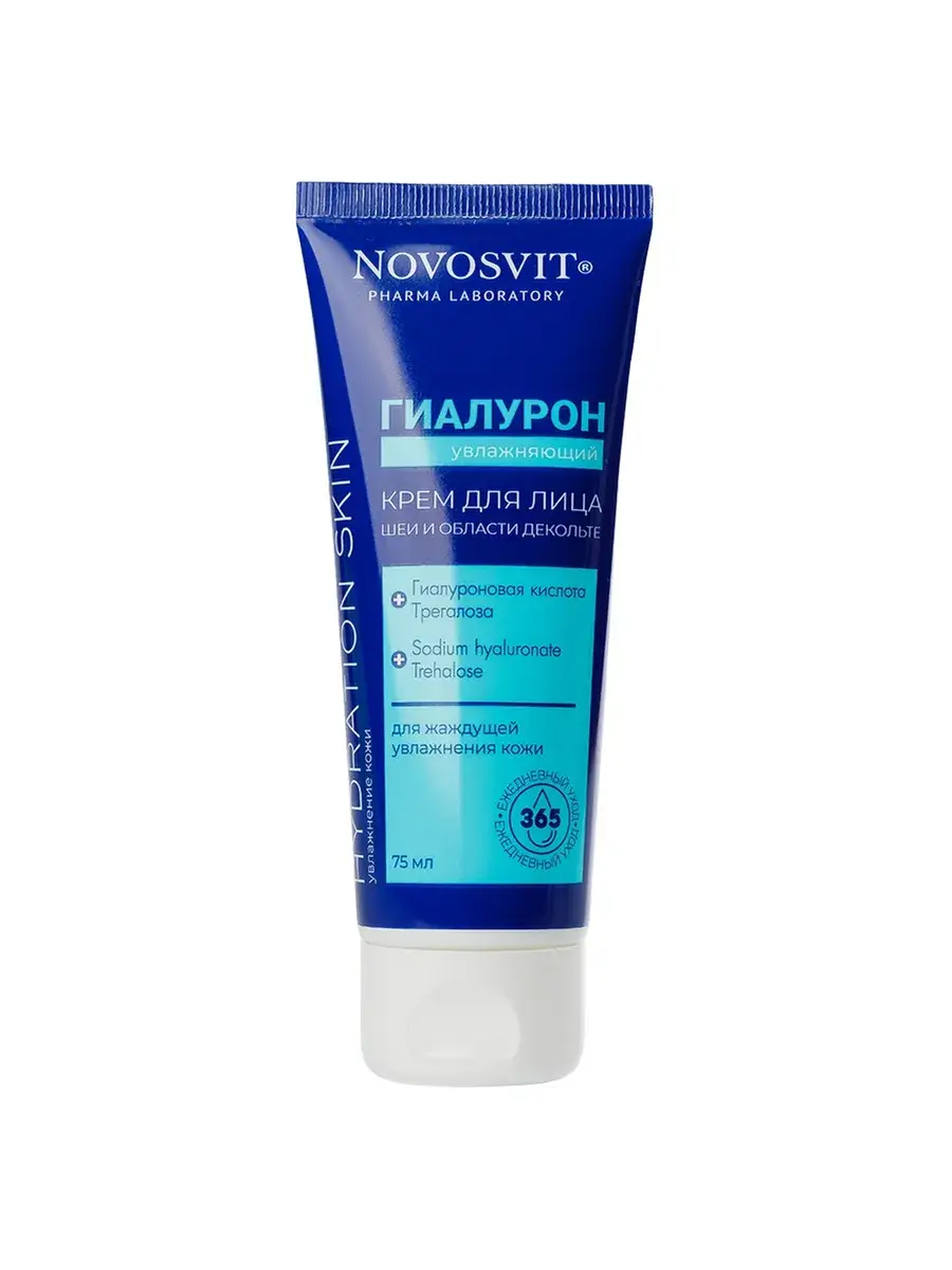 Novosvit Hyaluronic Face Neck Décolleté Cream 75 ml