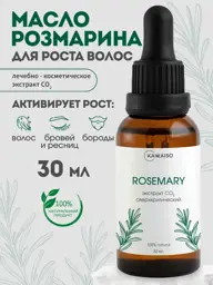 KAWAISO Rosemary Oil for Hair, 30 ml #1