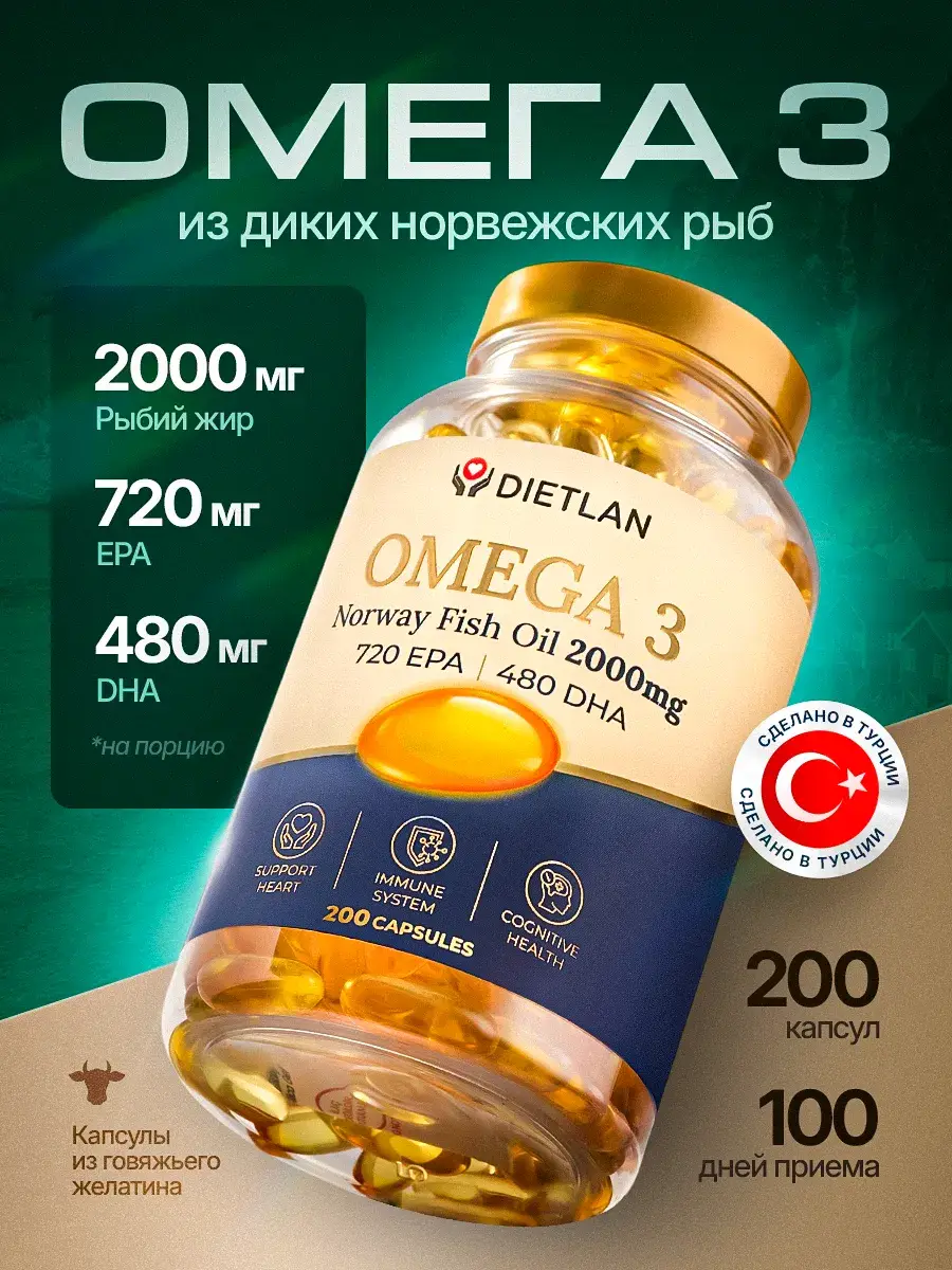 Dietlan Omega 3 Capsules 2000 mg, 3 Count