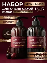 LUIR Narcotic Cherry Hand Soap and Body Cream Set, 800 ml #1