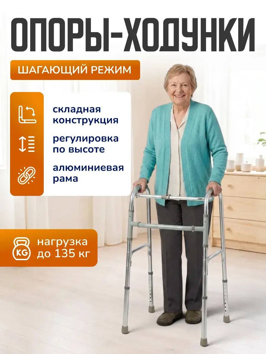 Armored KR913K Walking Walker for Seniors, Gray, 135 kg Capacity