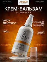 BARBARO Amber Soothing Aftershave Balm 100 ml #1