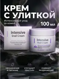 FOODAHOLIC Snail Mucin Face Cream, 100 ml #1