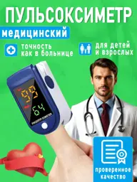 TEN MOON Finger Pulse Oximeter #1