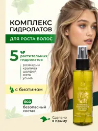 OG Beauté Hair Hydrosol Complex, 110 ml #1