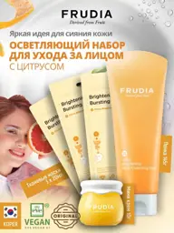Frudia Women Face Gift Set 3 pcs #1
