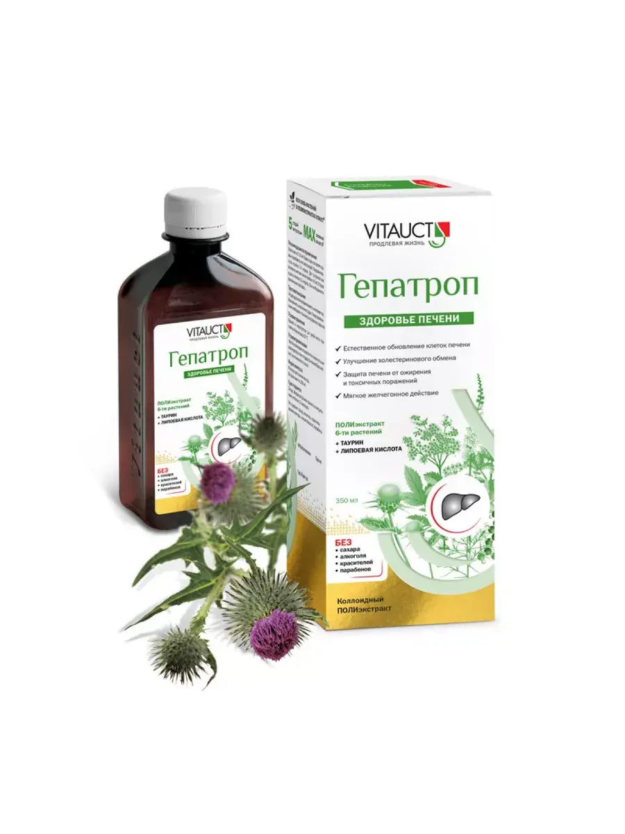 Hepatrop Liver Support Liquid 1 Bottle 350 ml