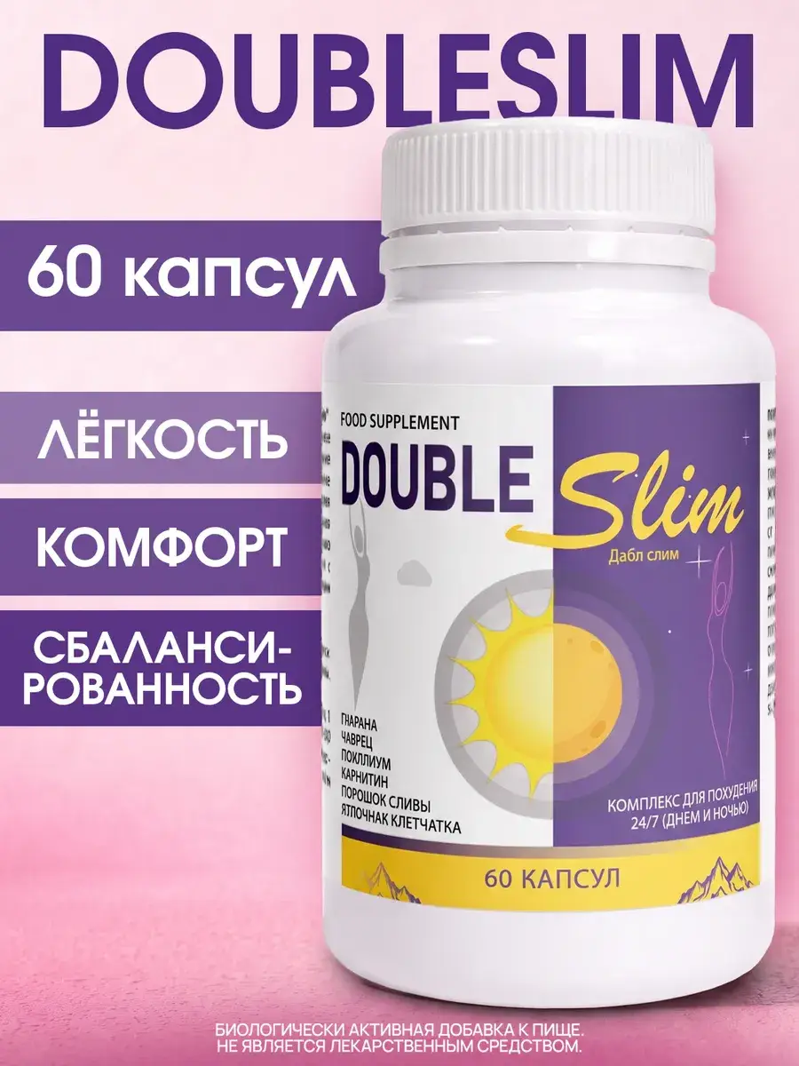 RUSVITA Double Slim 500 mg Capsules, 60 Count
