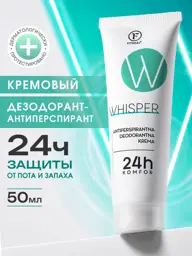 FITOGAL Cream Antiperspirant 50 ml #1