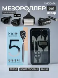 UHOOMA 5-in-1 Facial, Hair, and Beard Derma Roller Kit #1