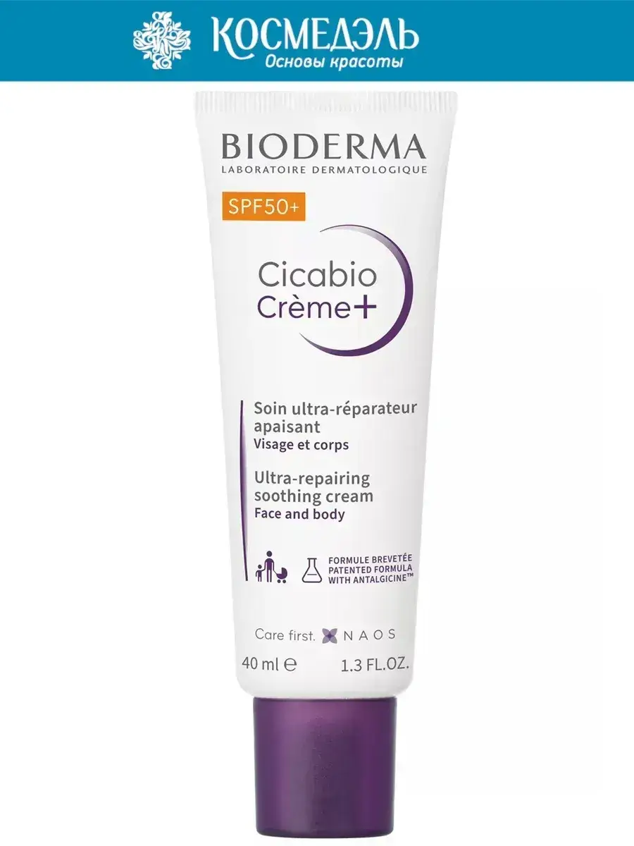 Bioderma Cicabio Restorative Face and Body Cream SPF 50+, 40 ml