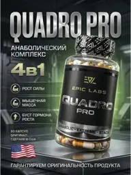 Epic Labs Quadro Pro Capsules, 60 Capsules #1