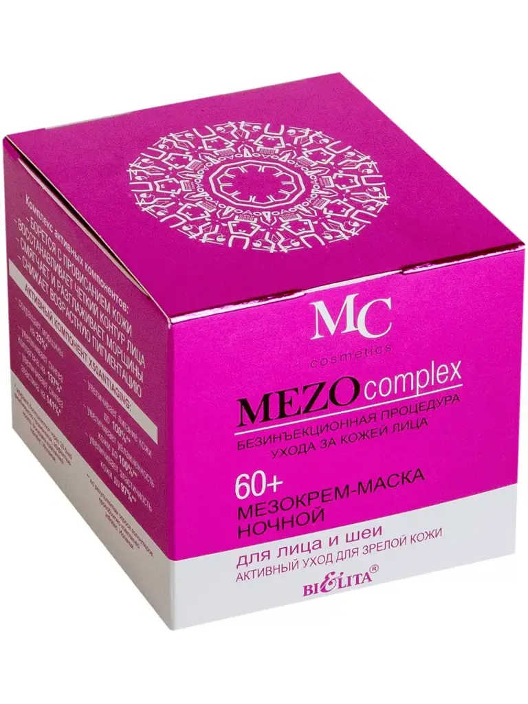 BIELITA MEZOcomplex 60+ Night Face and Neck Cream Mask, 50 ml #1