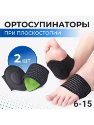 Tidor Elastic Flat Foot Orthotics, Black, 2 Pairs #1