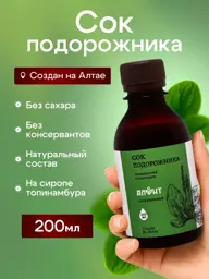ALFIT Plantain Juice in Jerusalem Artichoke Syrup, 200 ml #1