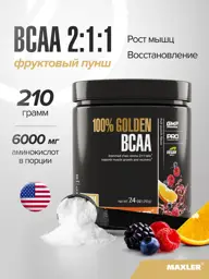 Maxler 100% Golden BCAA Powder Fruit Punch 210 g #1