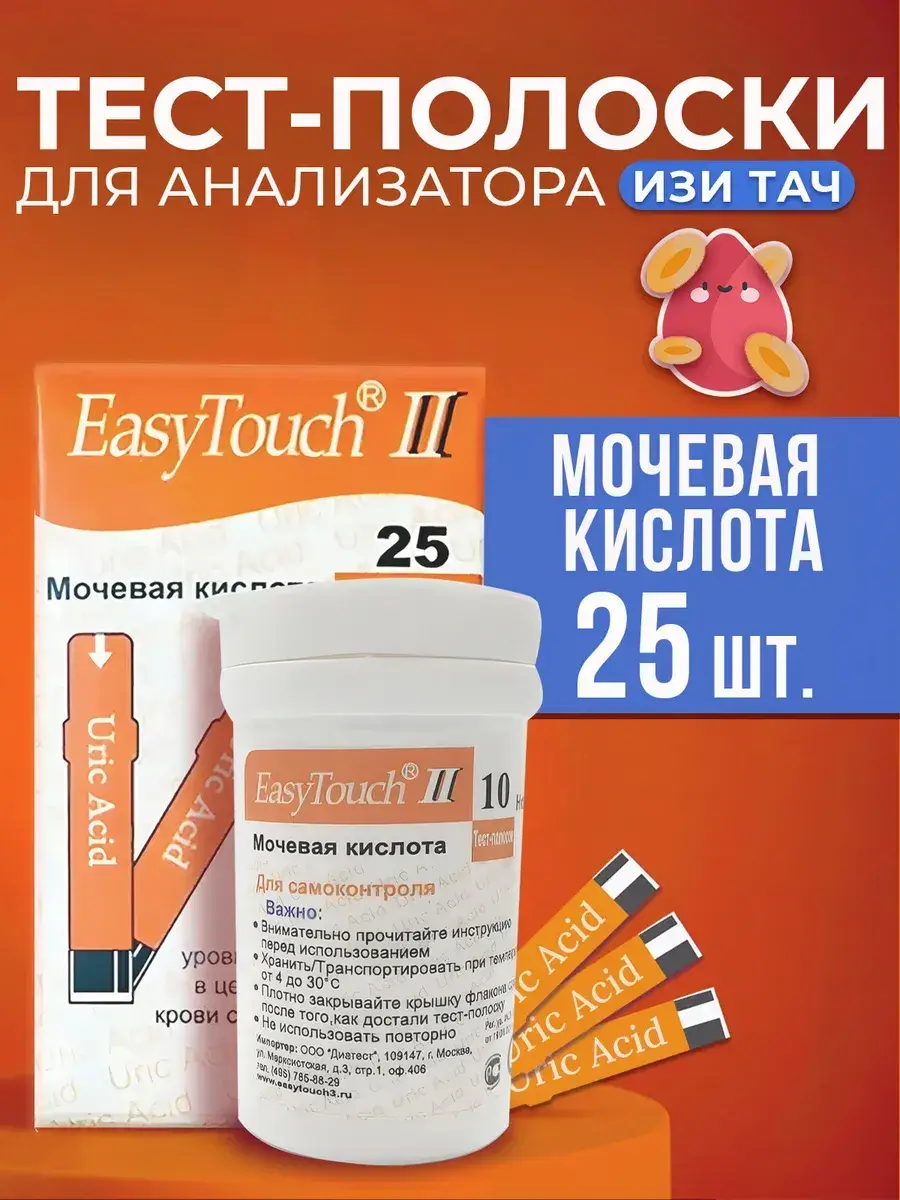 EasyTouch Uric Acid Test Strips, 25 Strips