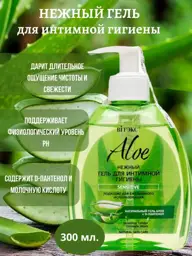 Vitex ALOE 97% Intimate Hygiene Gel, 300 ml #1