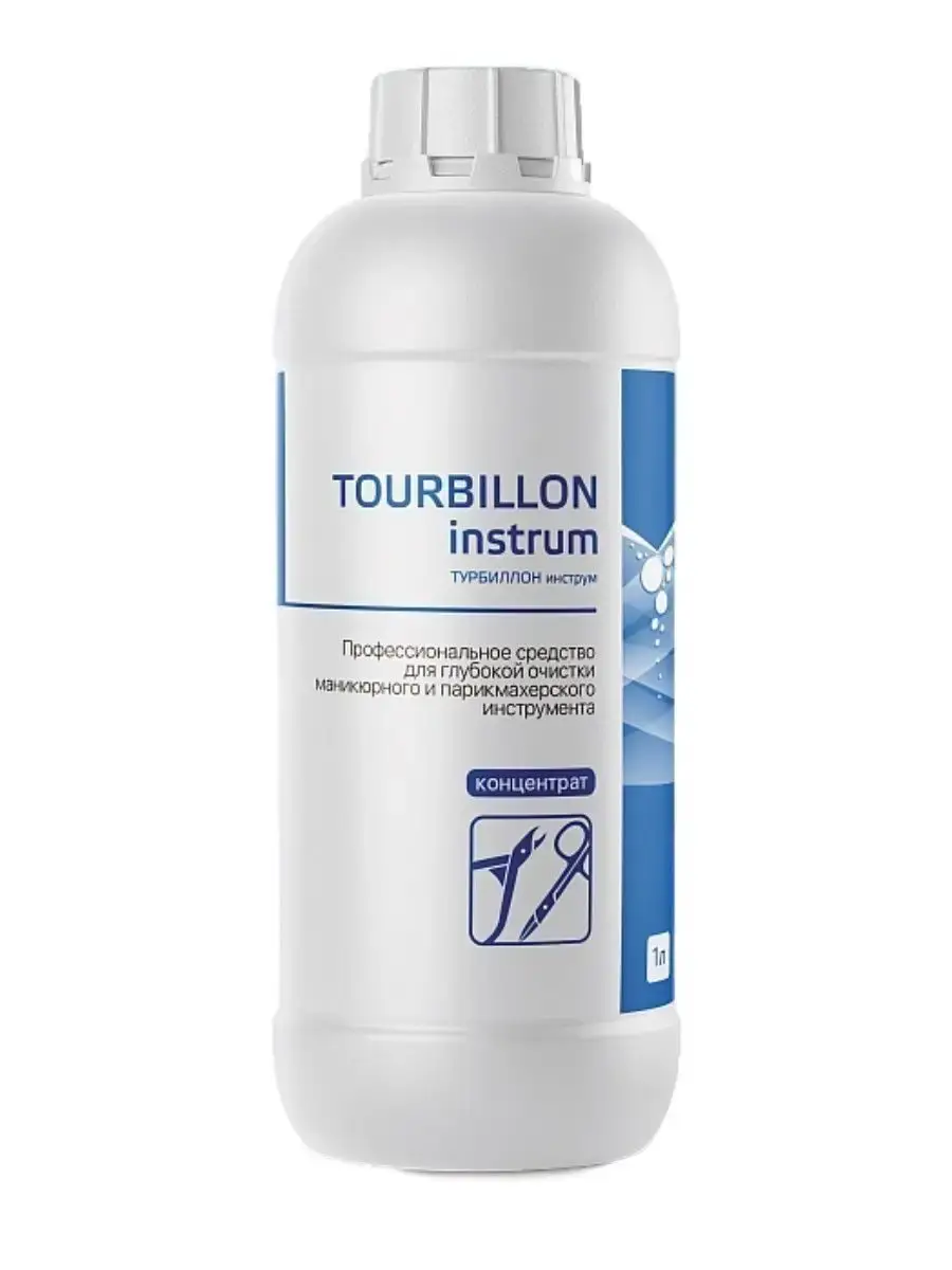 Intersen-Plus Turbillon Instrument Cleaning Concentrate 1000 ml