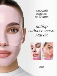 MIXIT Hydrogel Face Mask Set, 2 Pieces #1