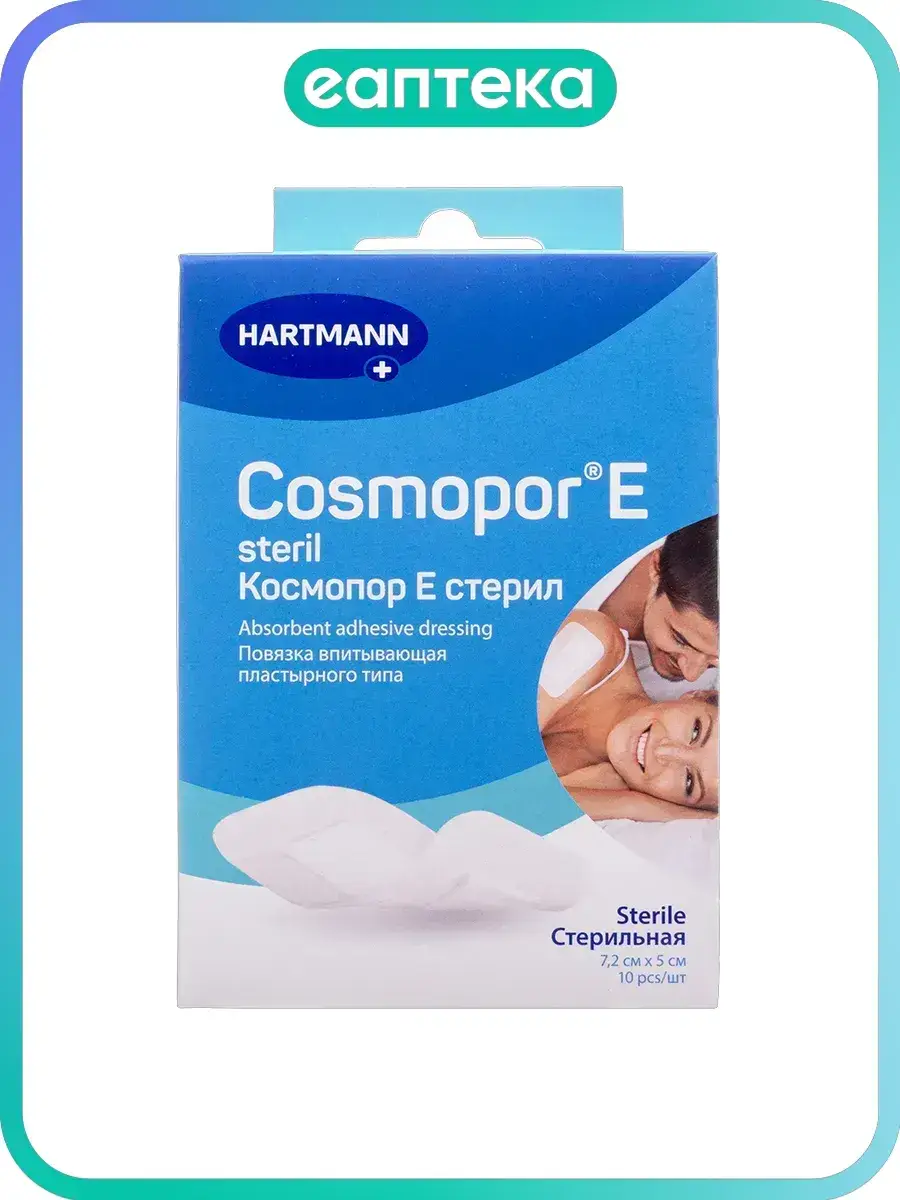 Cosmopor E Adhesive Wound Dressing 7.2 x 5 cm 10 Pack Patches 10 Count