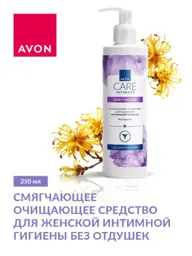 Avon Care Fragrance-Free Intimate Cleanser, 250 ml #1