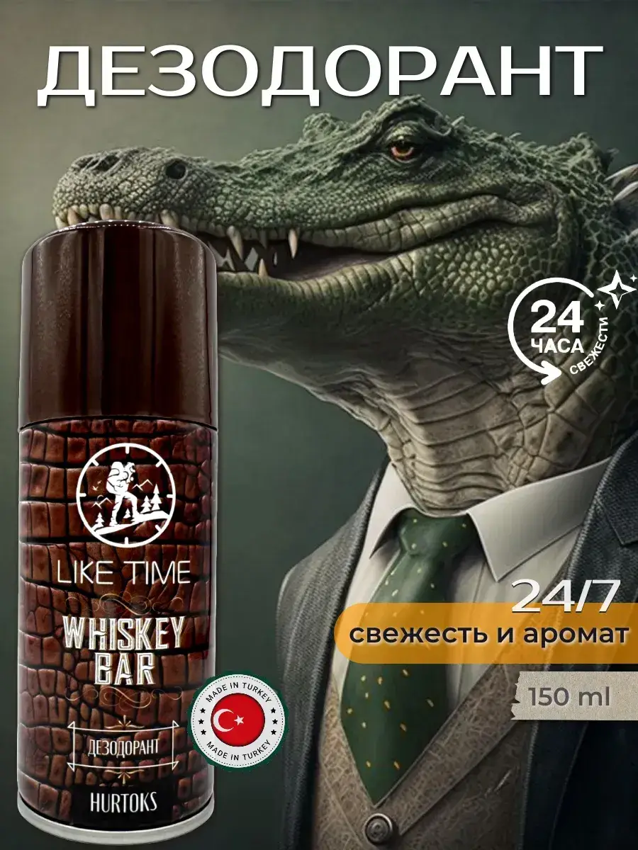 like time Men's Aerosol Deodorant 150 ml