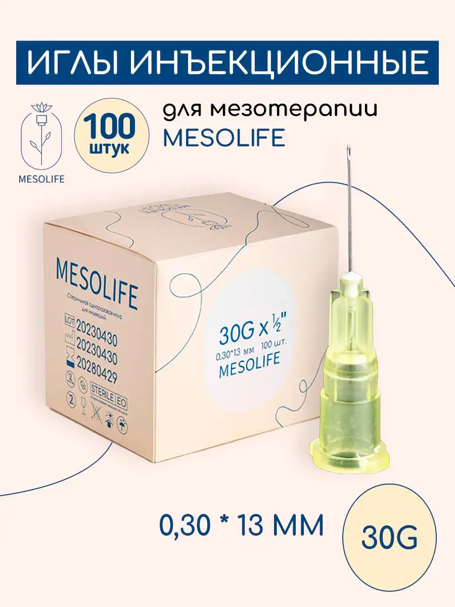 Mesolife Mesotherapy Nano Needles 30G 0.3x13mm 100 pcs