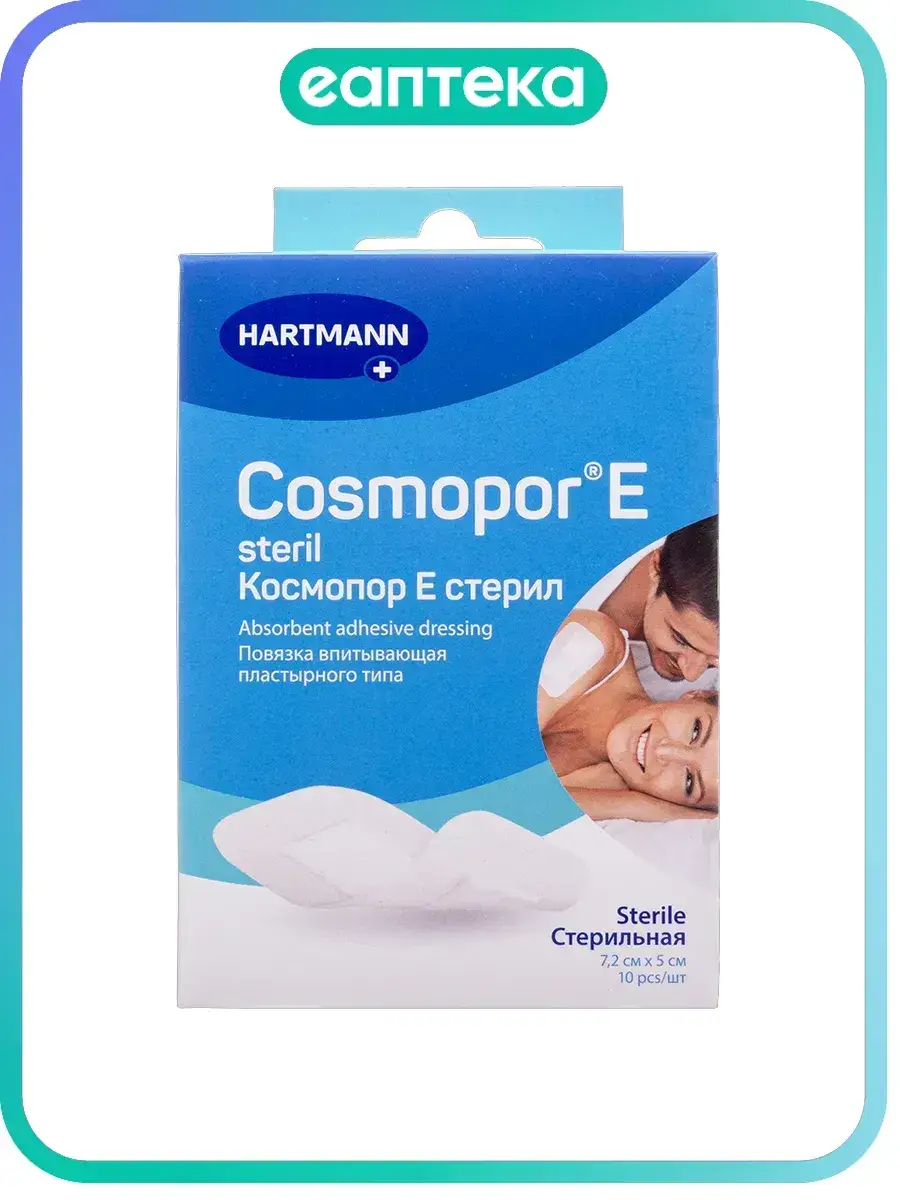 HARTMANN Cosmopor E Adhesive Dressing 7.2 x 5 cm Pack of 10 Patches 10 Count