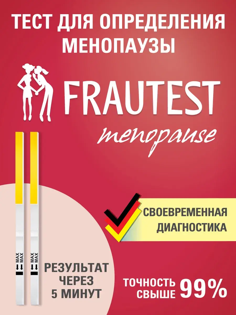Frautest Menopause Detection Test Strips 2 Count
