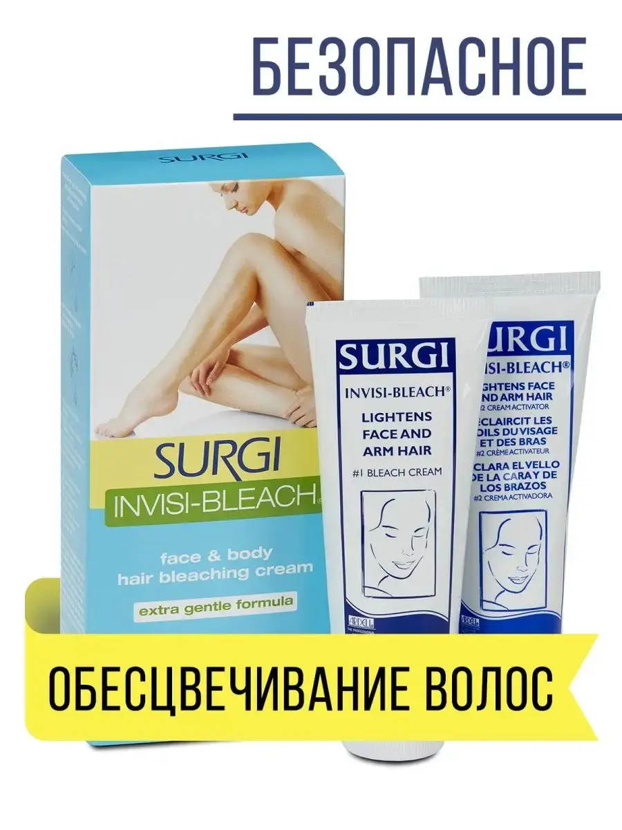 Surgi Body and Facial Hair Bleaching Cream, 1 + 1 Pack