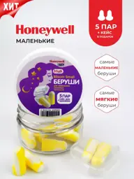 Honeywell Bilsom Small Foam Earplugs for Sleep #1